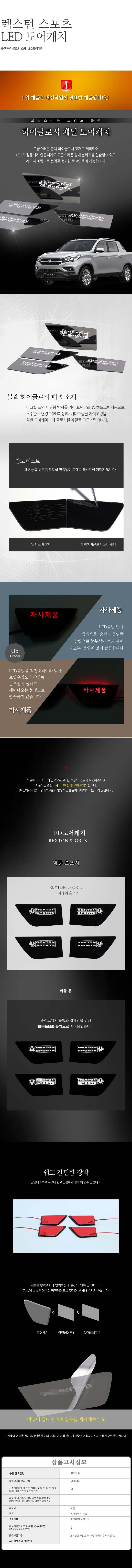 차량,자동차용품,튜닝웨어,자차,꾸미기