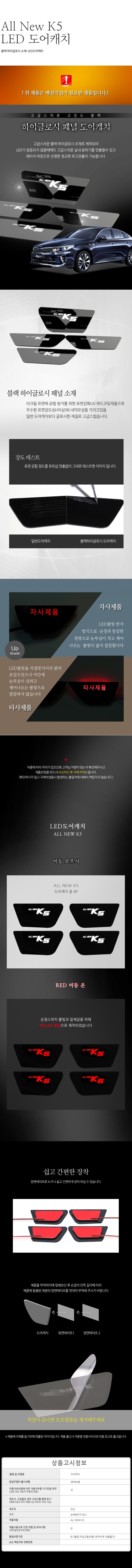 차량,자동차용품,튜닝웨어,자차,꾸미기