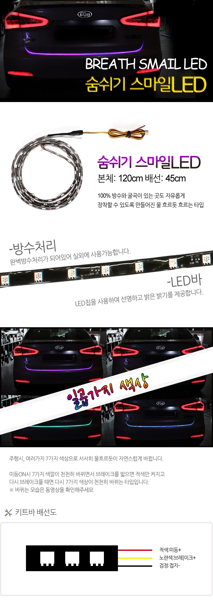 차량,자동차용품,튜닝웨어,자차,꾸미기