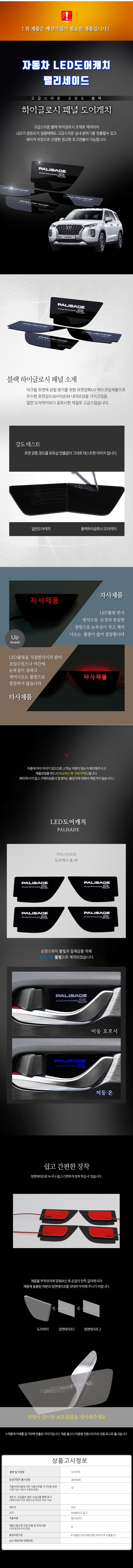 차량,자동차용품,튜닝웨어,자차,꾸미기