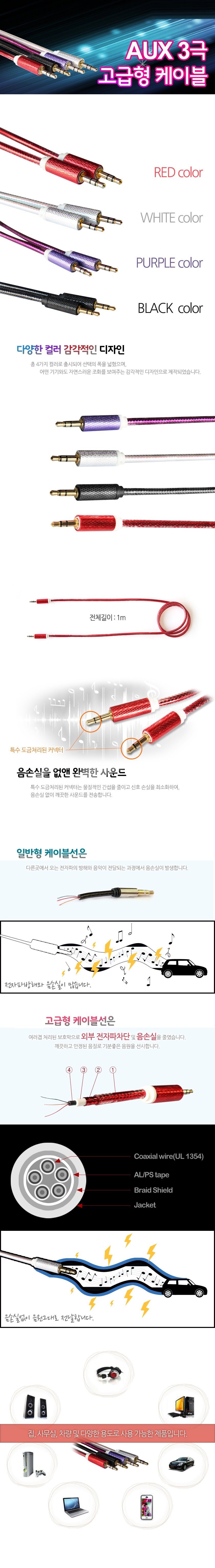 차량,자동차용품,튜닝웨어,자차,꾸미기