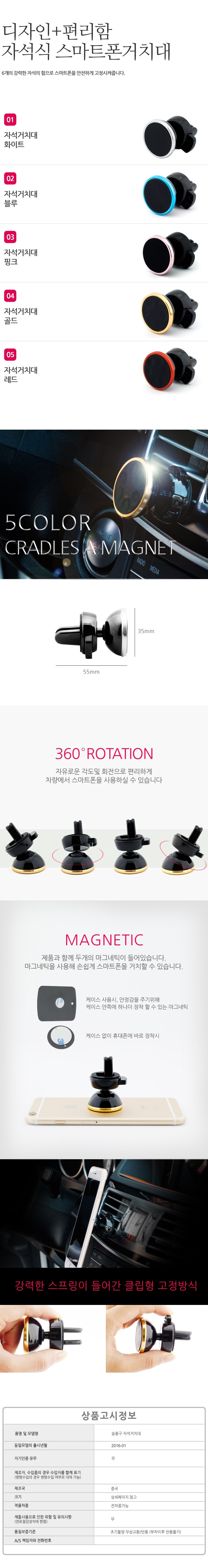 차량,자동차용품,튜닝웨어,자차,꾸미기