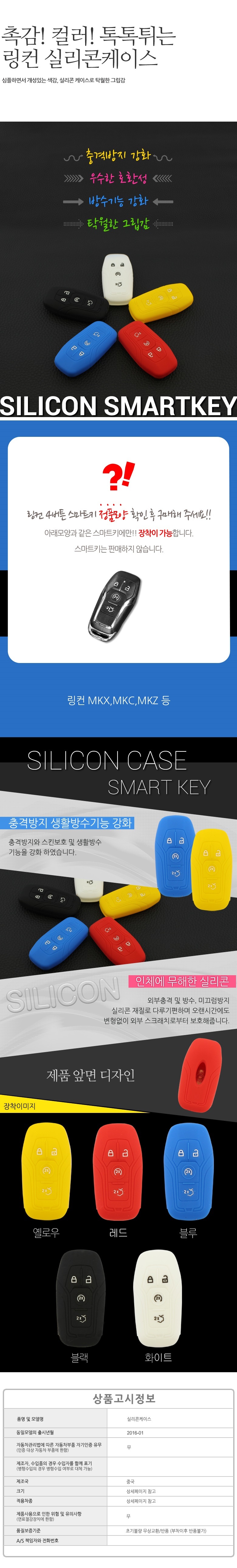 차량,자동차용품,튜닝웨어,자차,꾸미기