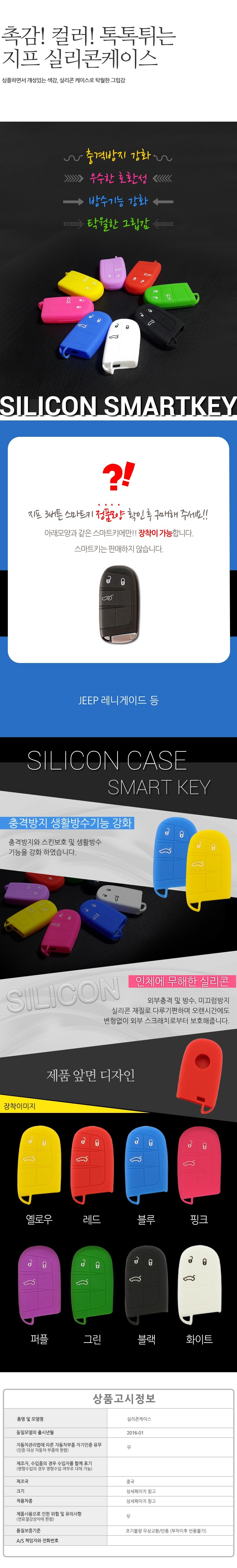 차량,자동차용품,튜닝웨어,자차,꾸미기