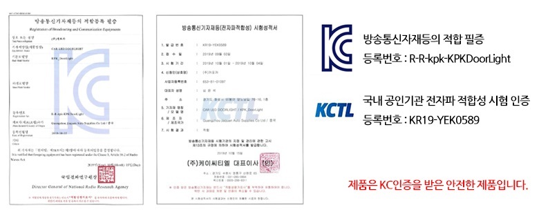 차량,자동차용품,튜닝웨어,자차,꾸미기