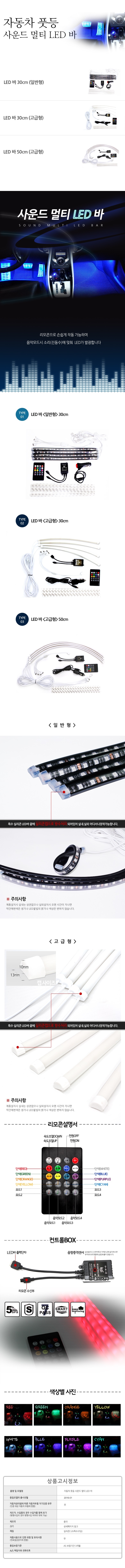 차량,자동차용품,튜닝웨어,자차,꾸미기