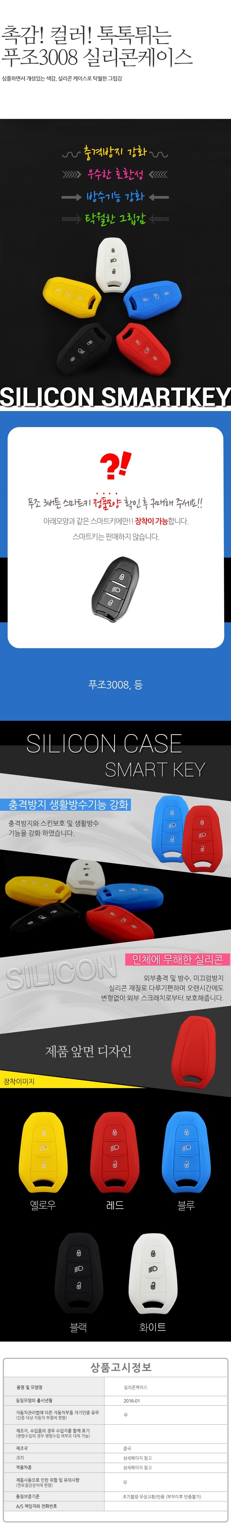 차량,자동차용품,튜닝웨어,자차,꾸미기