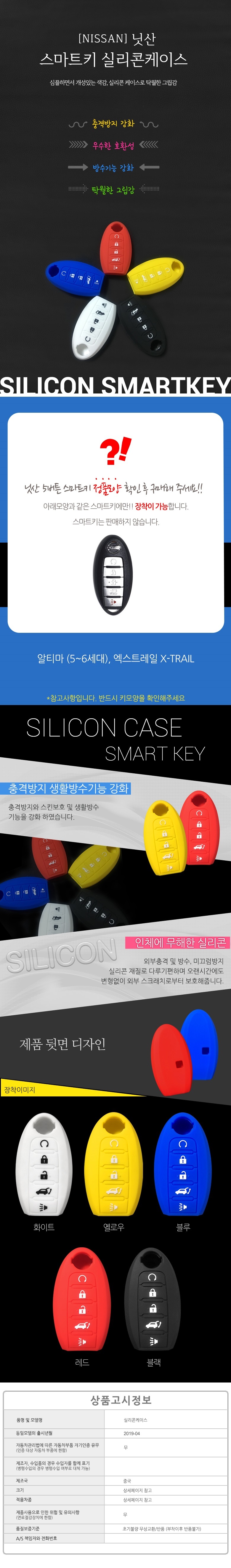 차량,자동차용품,튜닝웨어,자차,꾸미기