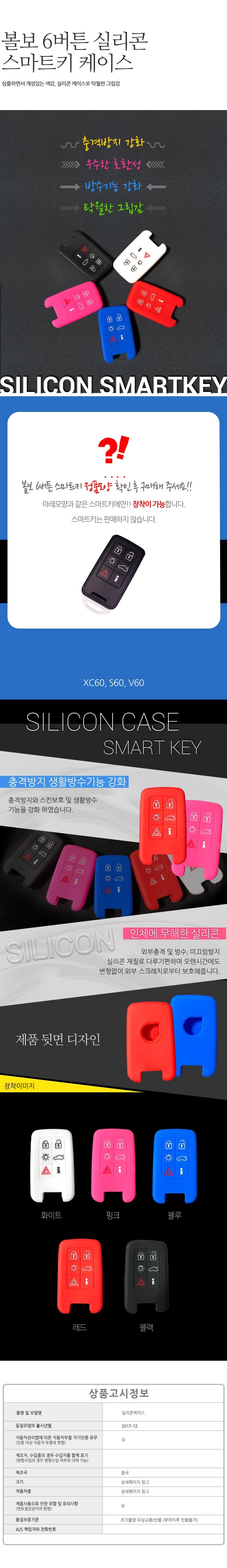 차량,자동차용품,튜닝웨어,자차,꾸미기
