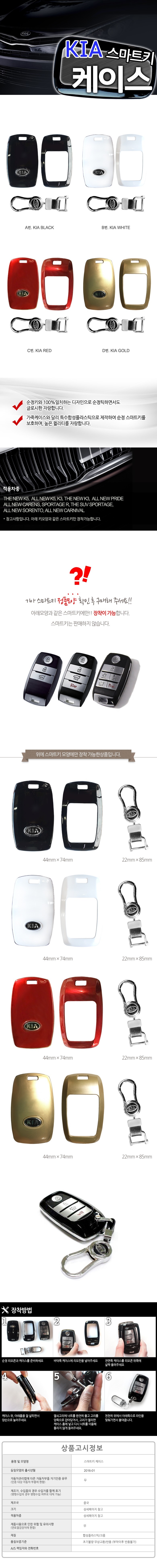 차량,자동차용품,튜닝웨어,자차,꾸미기
