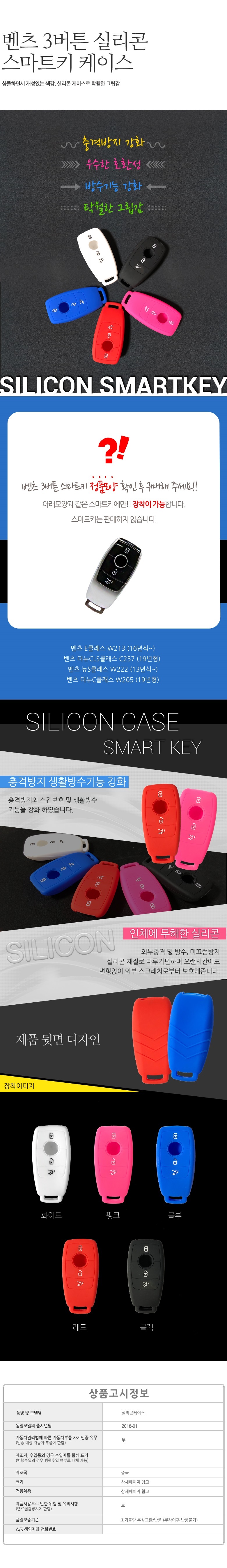 차량,자동차용품,튜닝웨어,자차,꾸미기