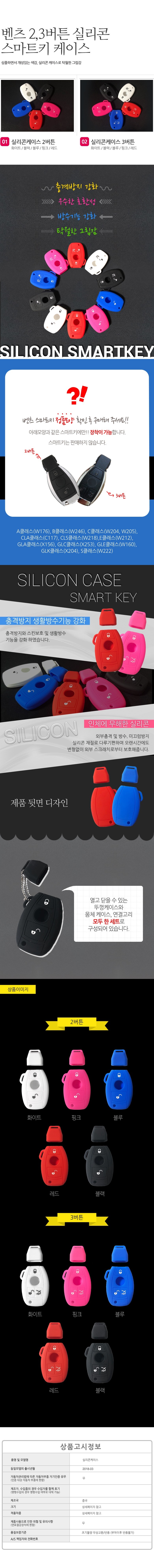 차량,자동차용품,튜닝웨어,자차,꾸미기