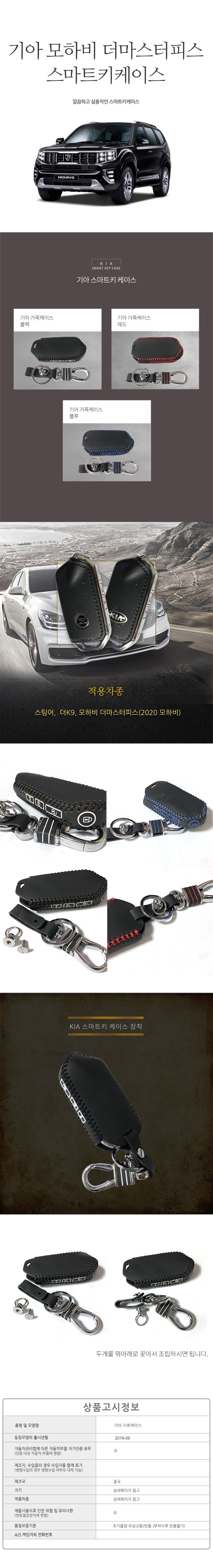 차량,자동차용품,튜닝웨어,자차,꾸미기