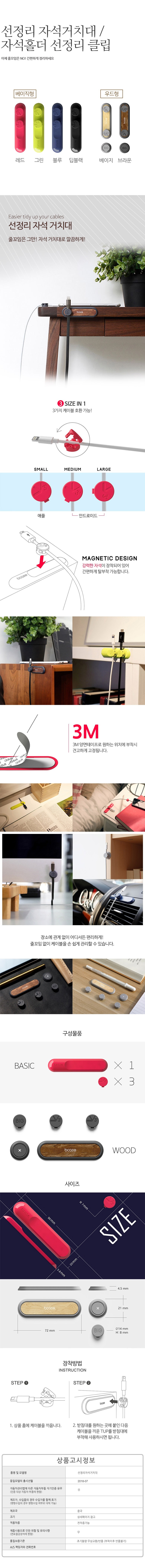 차량,자동차용품,튜닝웨어,자차,꾸미기