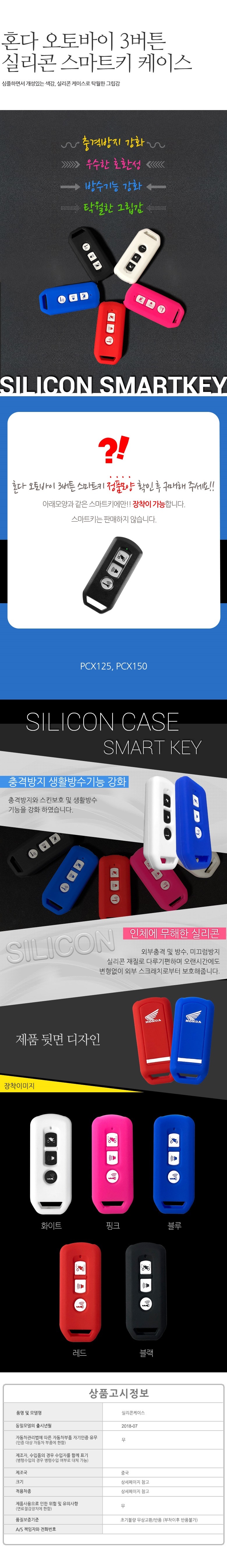 차량,자동차용품,튜닝웨어,자차,꾸미기