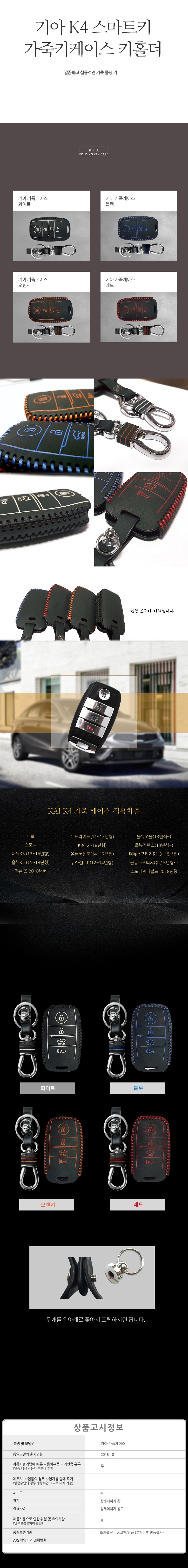 차량,자동차용품,튜닝웨어,자차,꾸미기