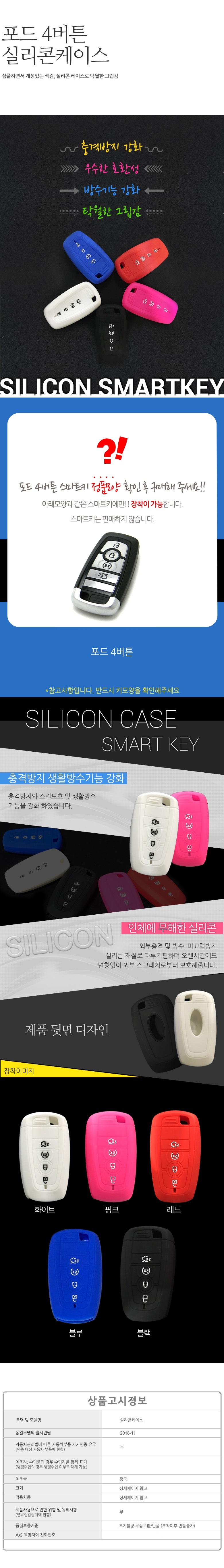 차량,자동차용품,튜닝웨어,자차,꾸미기