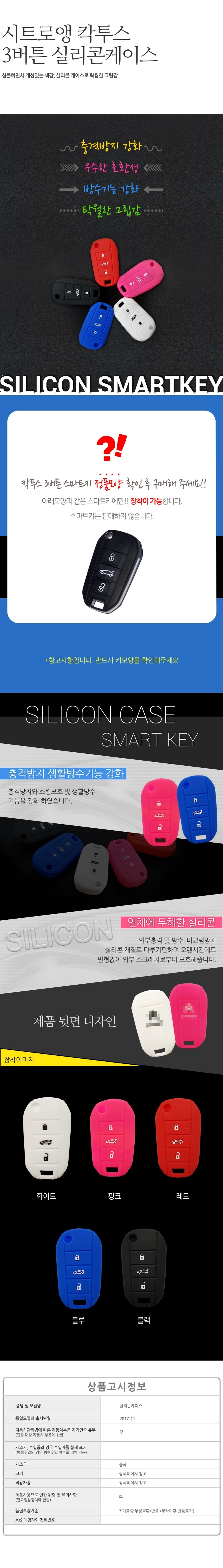 차량,자동차용품,튜닝웨어,자차,꾸미기