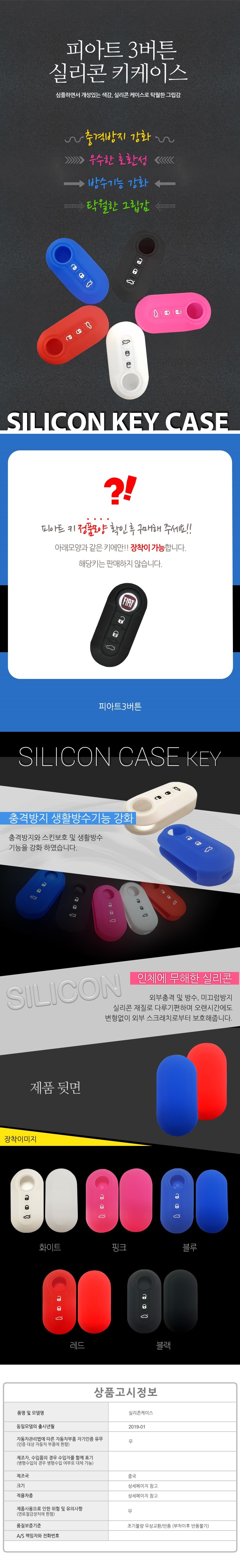 차량,자동차용품,튜닝웨어,자차,꾸미기