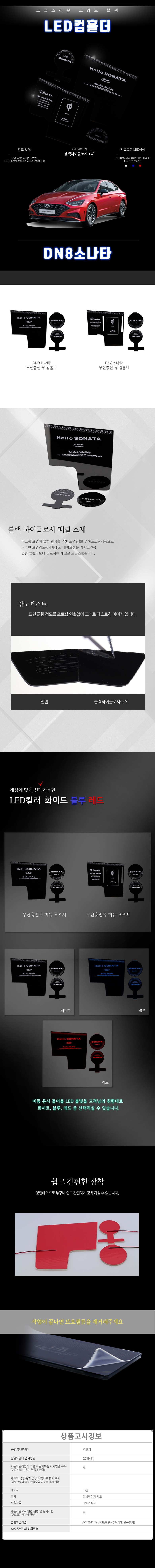 차량,자동차용품,튜닝웨어,자차,꾸미기
