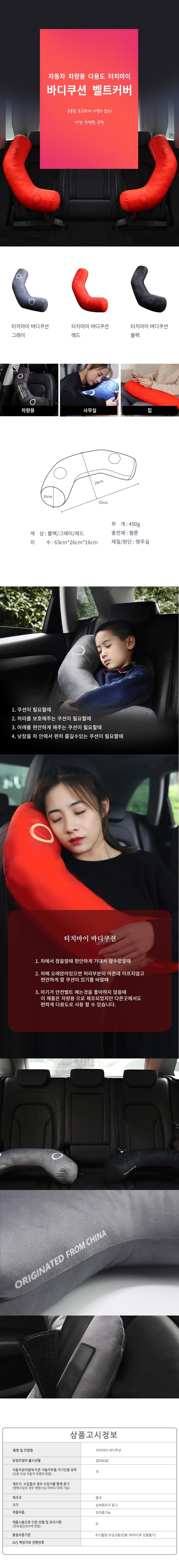 차량,자동차용품,튜닝웨어,자차,꾸미기