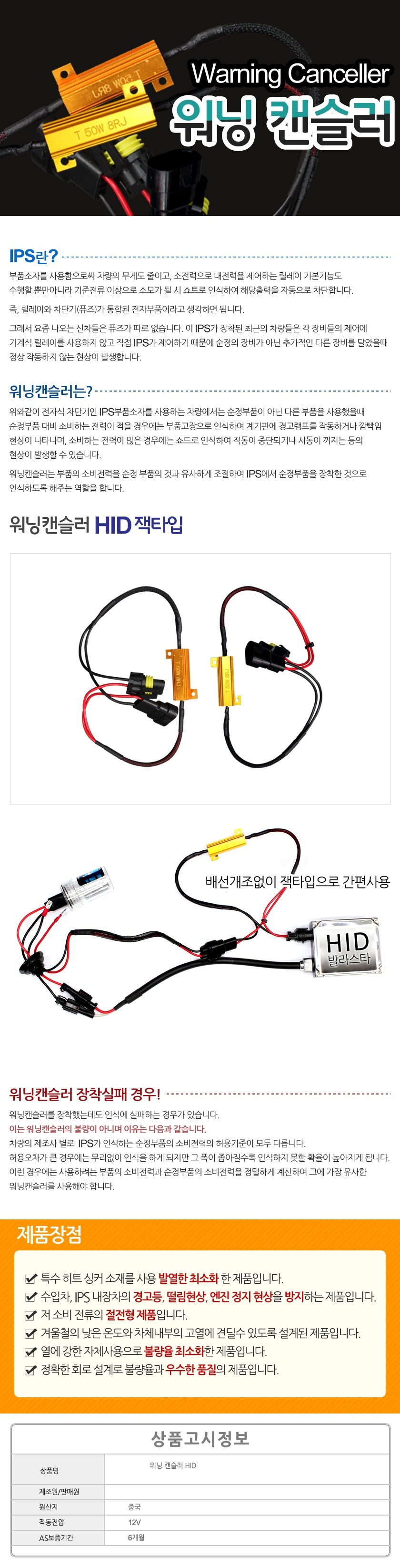 차량,자동차용품,튜닝웨어,자차,꾸미기