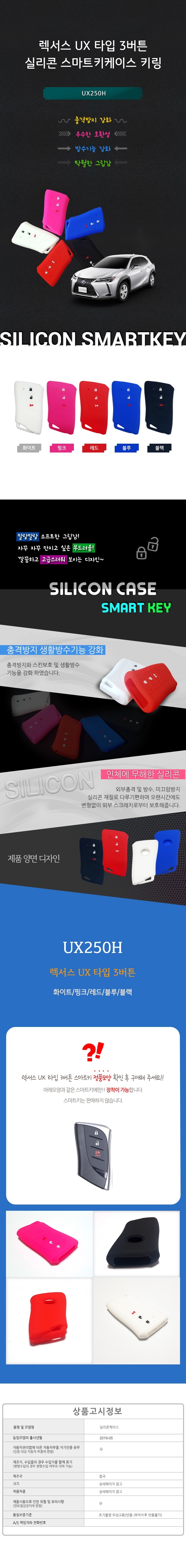 차량,자동차용품,튜닝웨어,자차,꾸미기