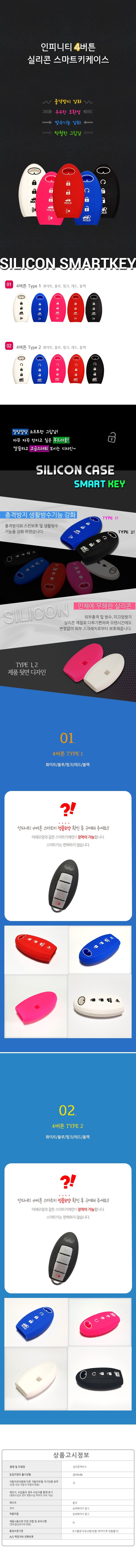 차량,자동차용품,튜닝웨어,자차,꾸미기