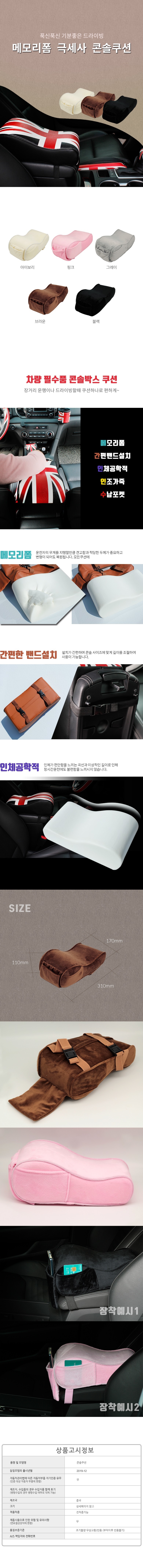 차량,자동차용품,인테리어,익스테리어,튜닝웨어,자차,꾸미기