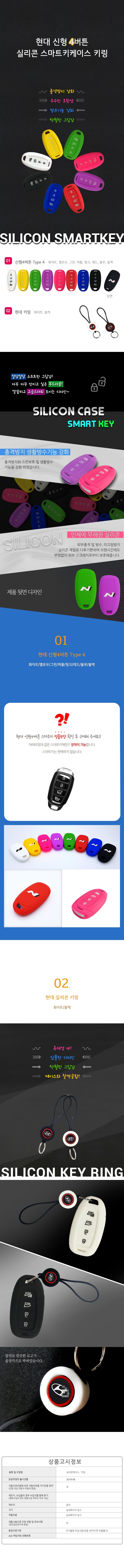 차량,자동차용품,인테리어,익스테리어,튜닝웨어,자차,꾸미기
