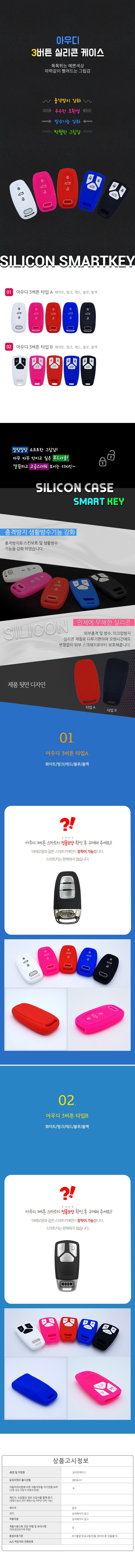 차량,자동차용품,인테리어,익스테리어,튜닝웨어,자차,꾸미기