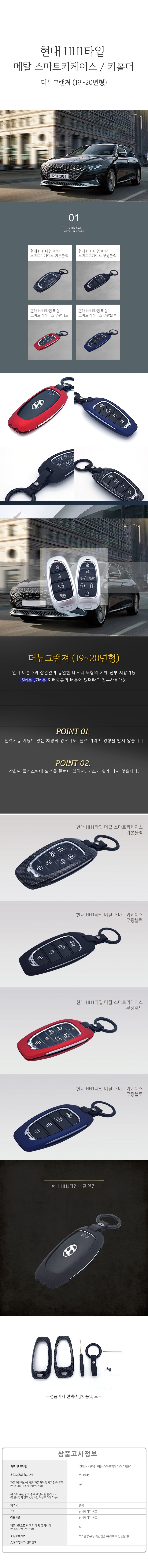 차량,자동차용품,인테리어,익스테리어,튜닝웨어,자차,꾸미기