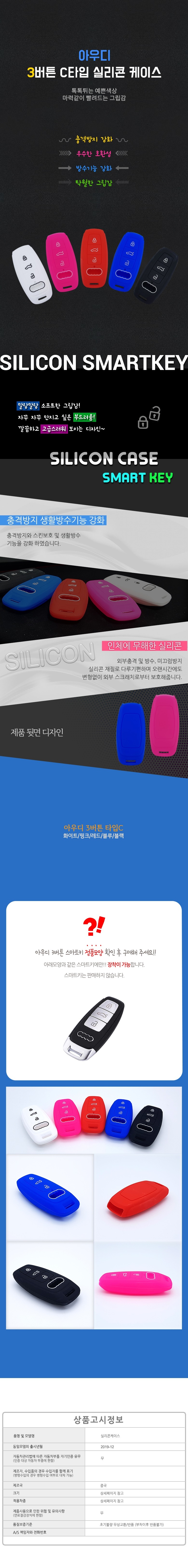 차량,자동차용품,인테리어,익스테리어,튜닝웨어,자차,꾸미기