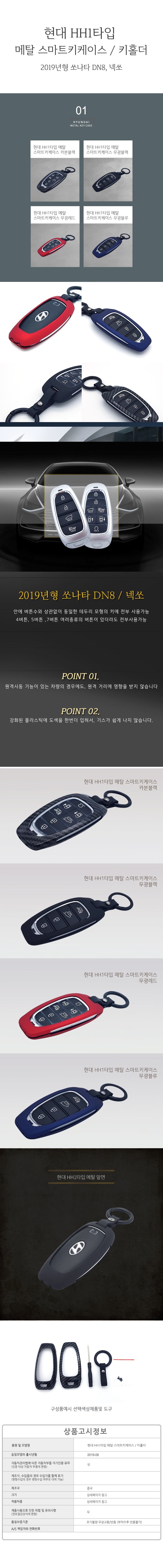 차량,자동차용품,인테리어,익스테리어,튜닝웨어,자차,꾸미기