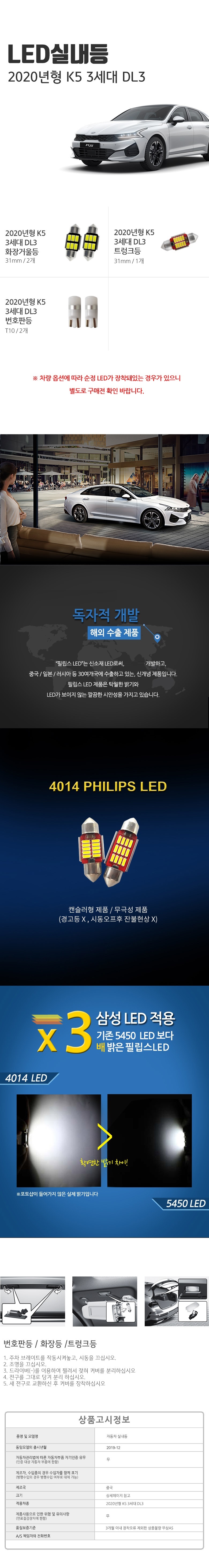 차량,자동차용품,튜닝웨어,자차,꾸미기,인테리어,익스테리어