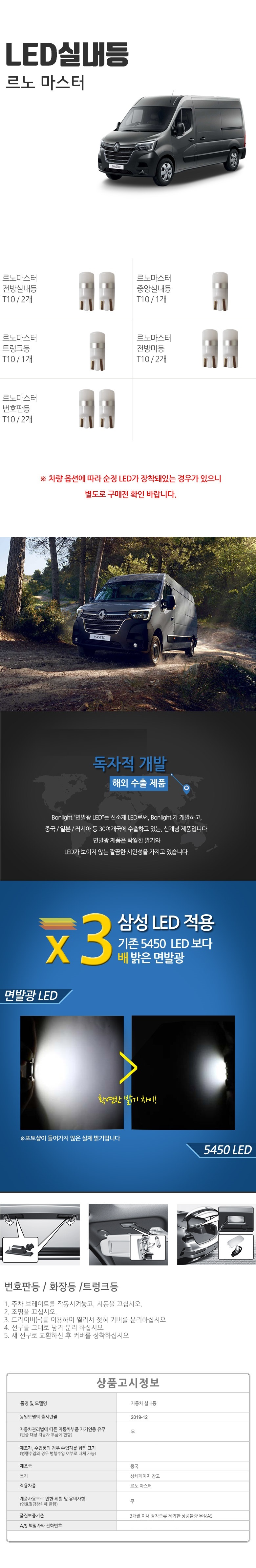 차량,자동차용품,튜닝웨어,자차,꾸미기,인테리어,익스테리어