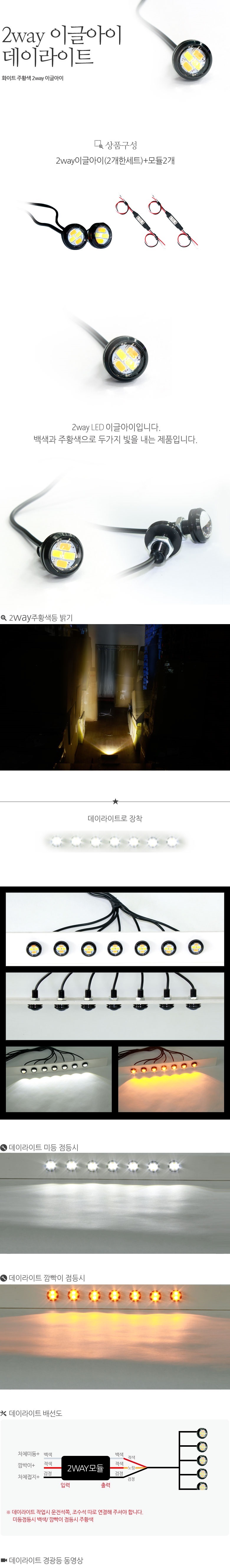 차량,자동차용품,튜닝웨어,자차,꾸미기,인테리어,익스테리어