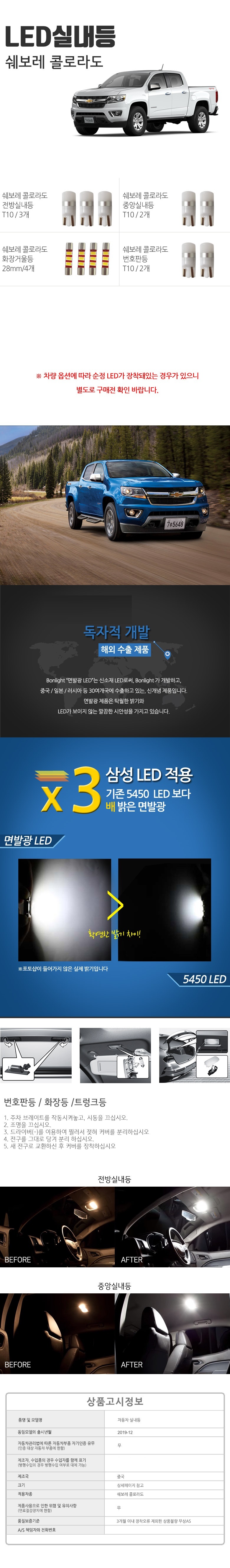 차량,자동차용품,튜닝웨어,자차,꾸미기,인테리어,익스테리어
