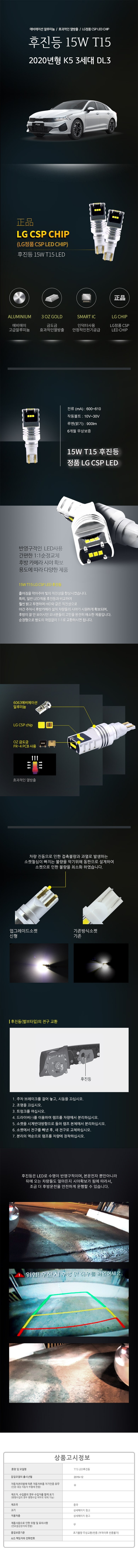 차량,자동차용품,튜닝웨어,자차,꾸미기,인테리어,익스테리어