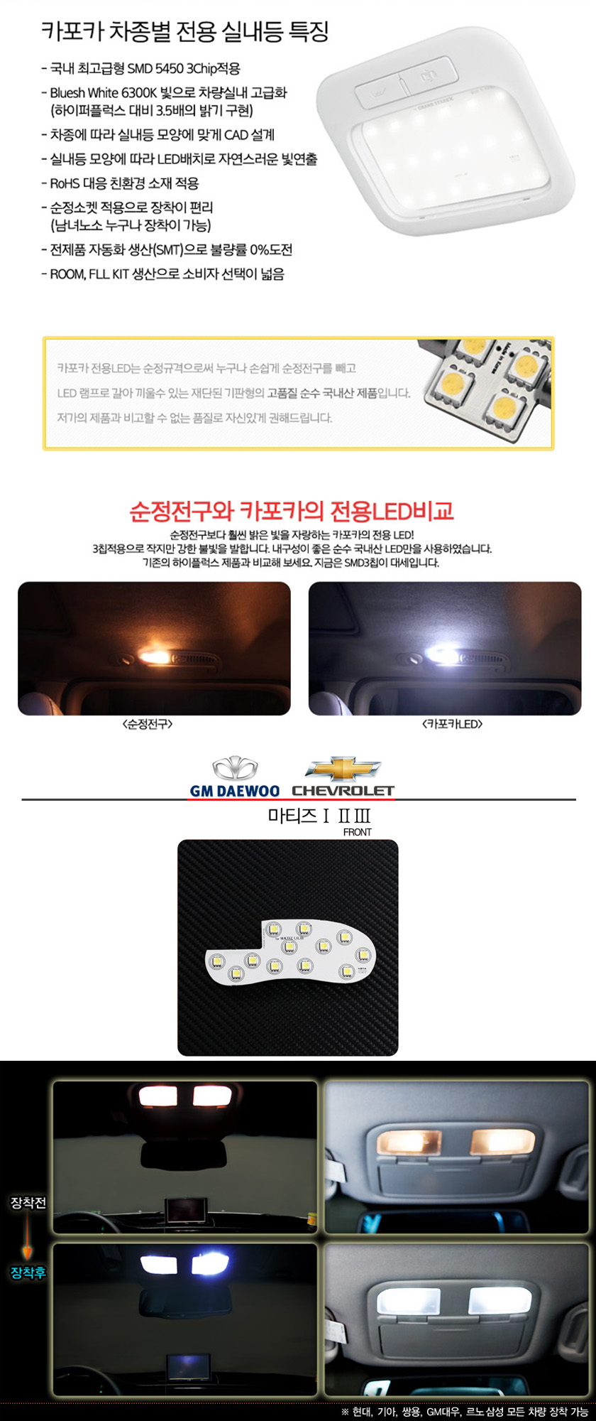 차량,자동차용품,튜닝웨어,자차,꾸미기,인테리어,익스테리어