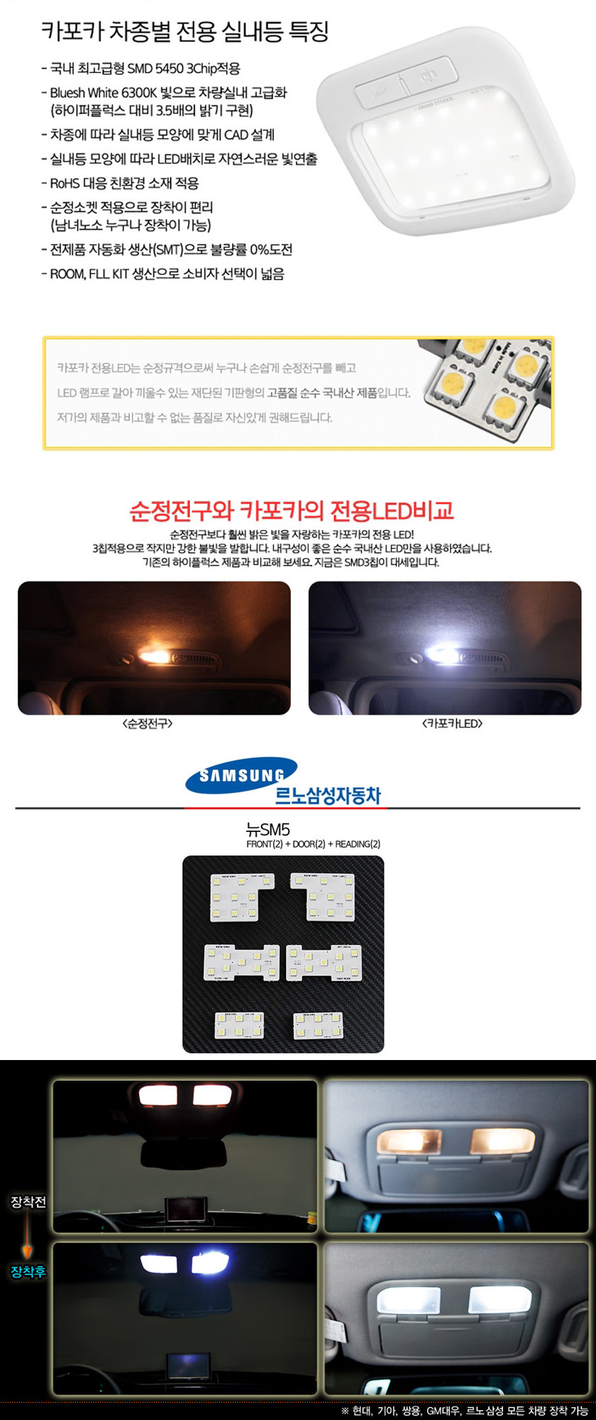 차량,자동차용품,튜닝웨어,자차,꾸미기,인테리어,익스테리어