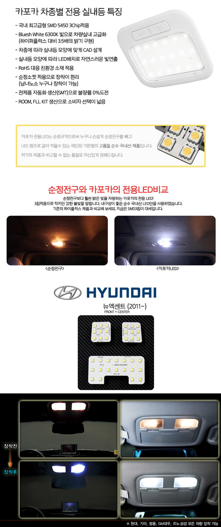 차량,자동차용품,튜닝웨어,자차,꾸미기,인테리어,익스테리어