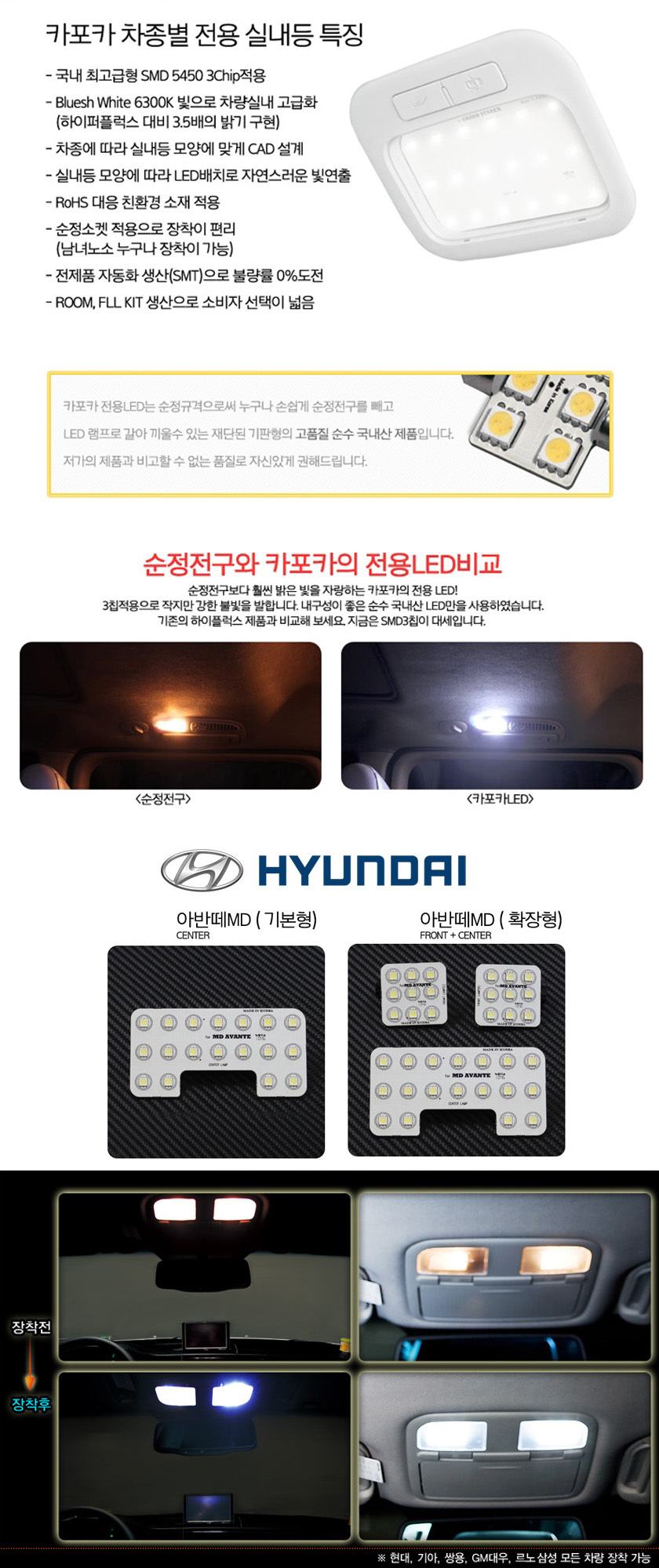 차량,자동차용품,튜닝웨어,자차,꾸미기,인테리어,익스테리어