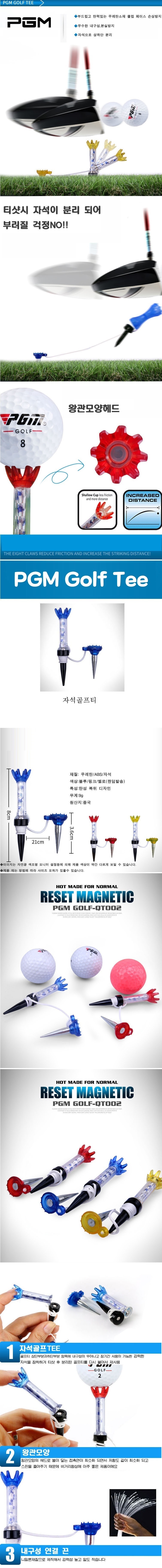 스포츠용품,아웃도어,스포츠,인도어,스포츠웨어