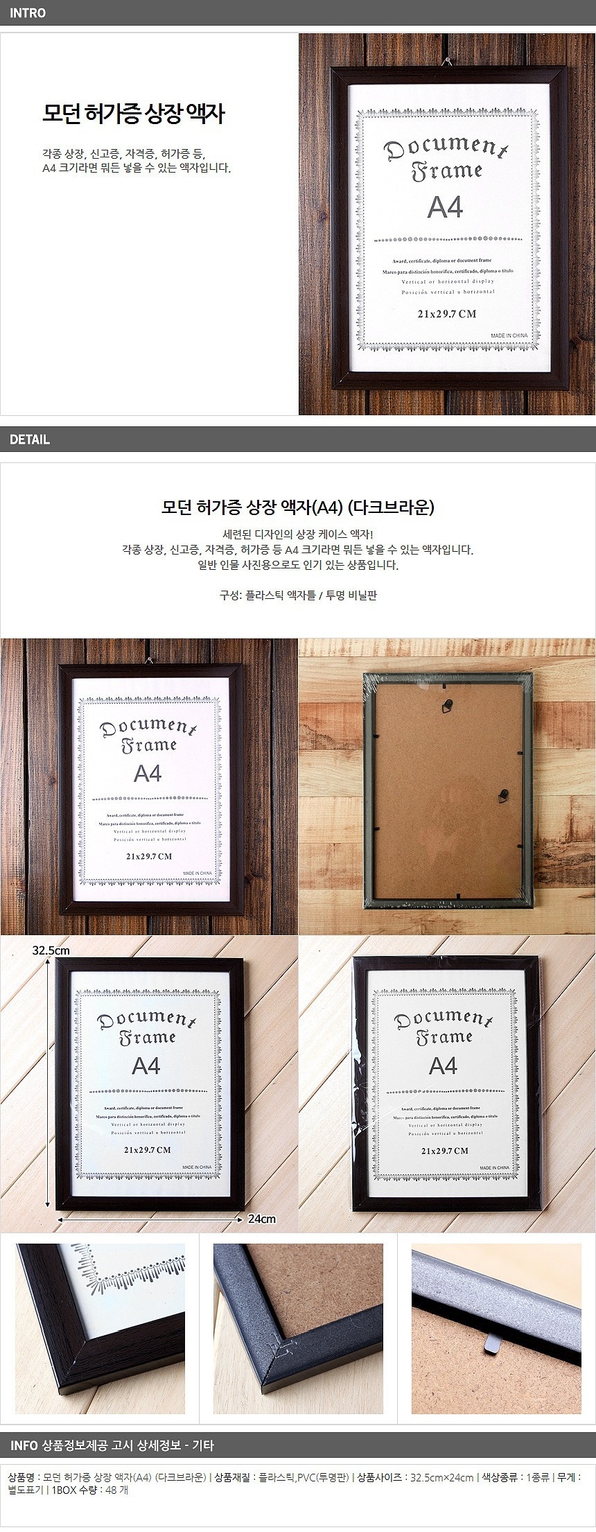 모던 스타일 허가증 상장 케이스 액자 A4 사이즈 소품,Modern style license listed cases framed A4-size props,现代风格的许可证所列案件陷害A4大小的道具,ライセンスモダンなスタイルに掲げる場合には、A4サイズの小道具を額装