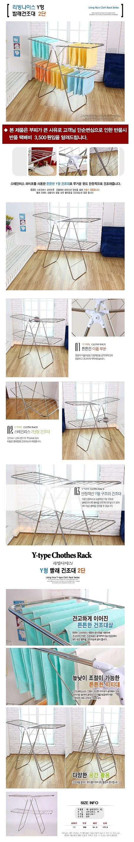 2단 Y형 빨래 수건 접이식 건조대 생활 세탁 용품,Two Y-shaped towel folding laundry Drying Laundry Supplies Life,双Y形毛巾叠衣服烘干衣物的耗材寿命,双Y形毛巾叠衣服烘干衣物的耗材寿命