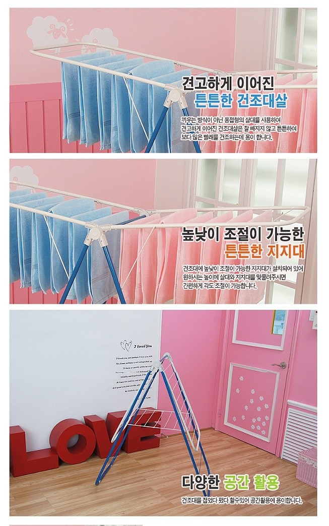 소형 분체 Y형 공간 활용 실내 빨래 건조대 세탁 용품,Utilizing a powder compact Y-shaped space indoors laundry Drying Laundry Supplies,利用粉末紧凑的Y形空间的室内洗衣烘干衣物用品,利用粉末紧凑的Y形空间的室内洗衣烘干衣物用品