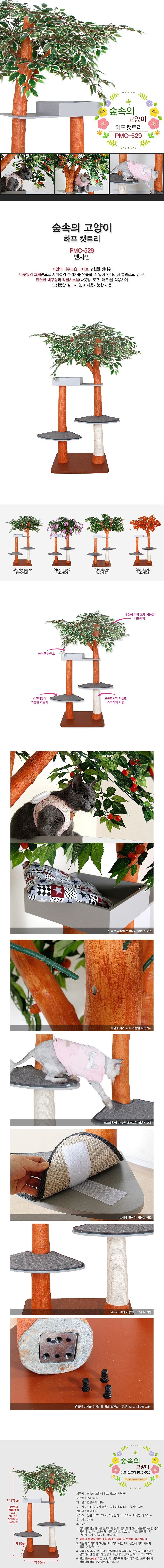 자연 나무 디자인 스크래처 라운지 고양이 캣타워,Natural Wood Design Lounge Cat Cat towers scratch treatment,天然木????休息室猫猫塔?痕?理,天然木のデザインスクラッチ先ラウンジ猫キャットタワ?
