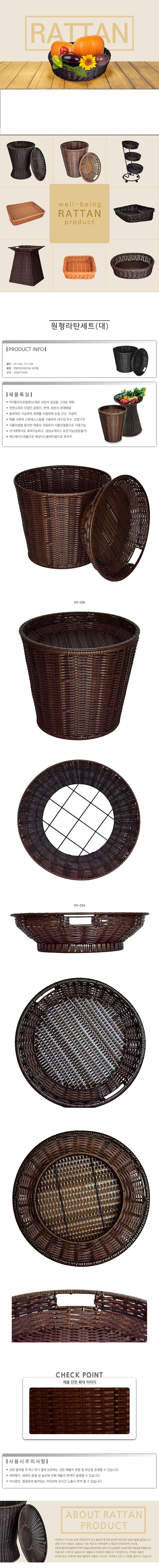 대형 원형 라탄 플라스틱 바구니 세트 디자인 바스켓,Large round rattan basket plastic basket Design,圆形大藤篮塑料筐设计,大きな丸いラタンプラスチックバスケットセットデザインバスケット