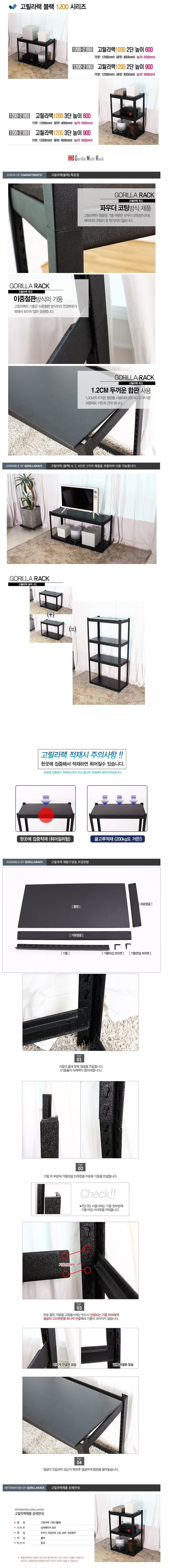 철제 정리 선반 파우더 코팅 분체 스틸랙 1200 3단,Clean shelf Powder coated steel Powder steel racks 1200 3,洁净棚粉末涂层钢粉末钢架1200 3,鉄製整理棚粉体塗装粉体スチールラック1200 3段